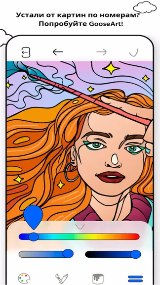 Скриншот 2/4