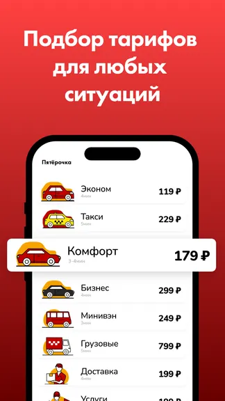 Скриншот 1/8