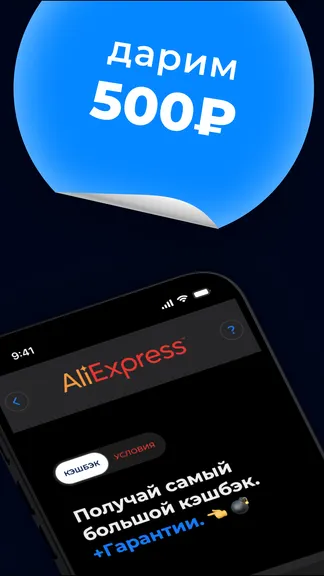 Скриншот 2/8