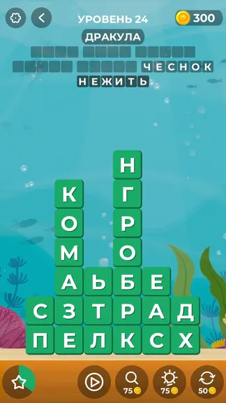 Скриншот 3/4
