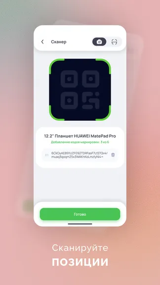 Скриншот 5/5