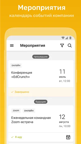 Скриншот 6/8