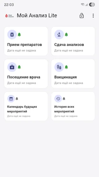 Скриншот 1/7