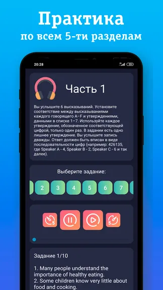 Скриншот 3/8