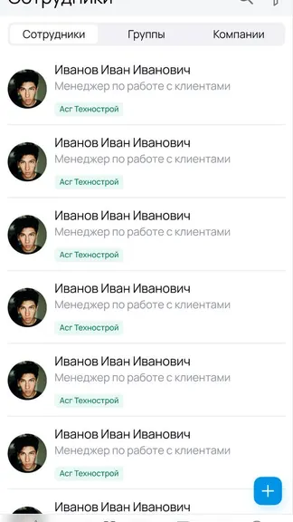 Скриншот 8/10