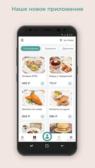Скриншот 1/3
