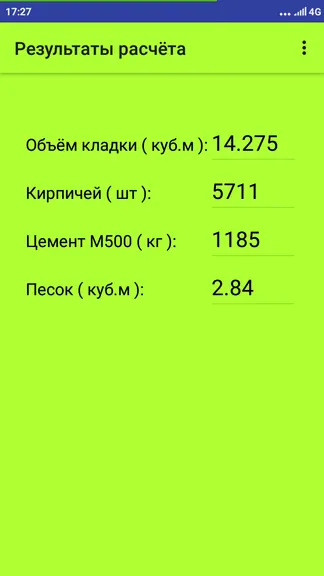 Скриншот 6/6