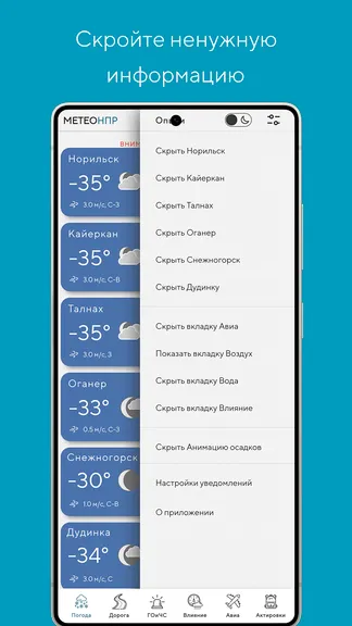 Скриншот 2/10