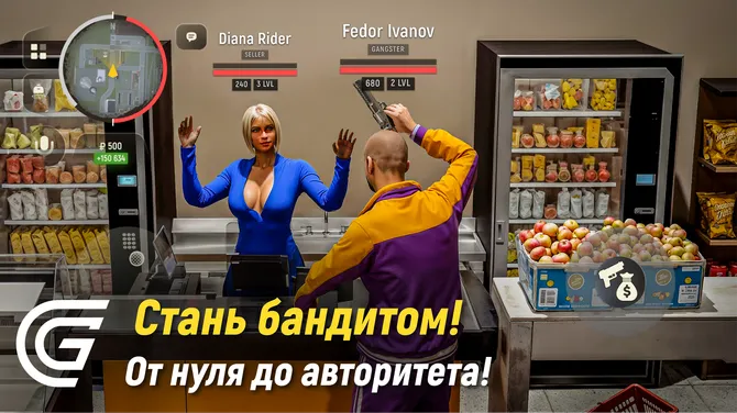 Скриншот 3/6