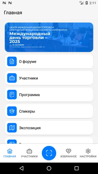 Скриншот 1/4