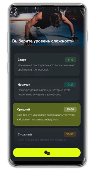 Скриншот 4/10