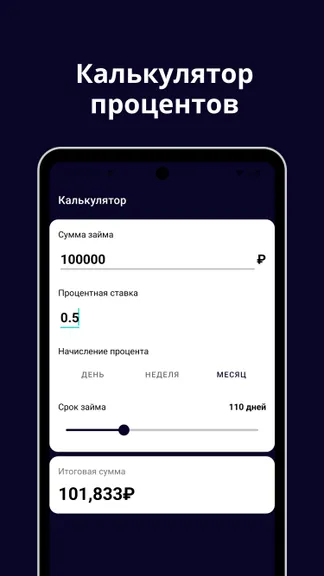 Скриншот 2/4