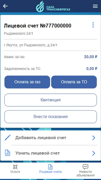 Скриншот 2/6