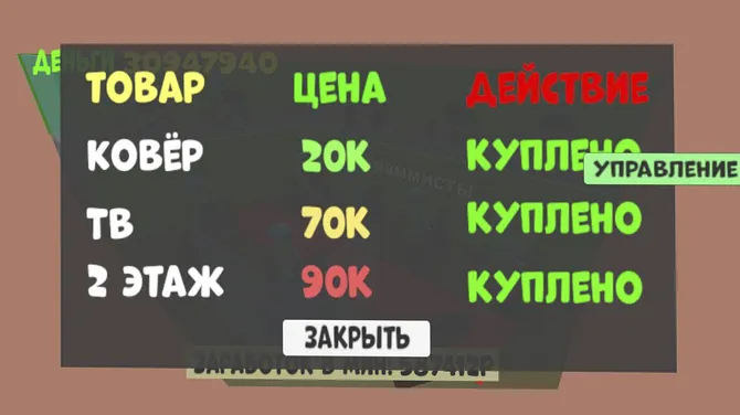 Скриншот 2/4