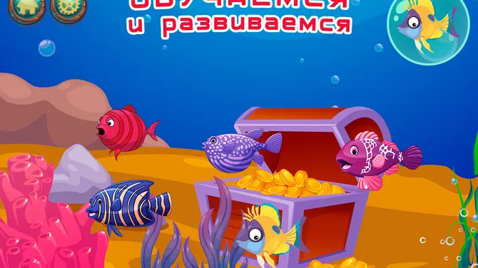 Скриншот 3/3