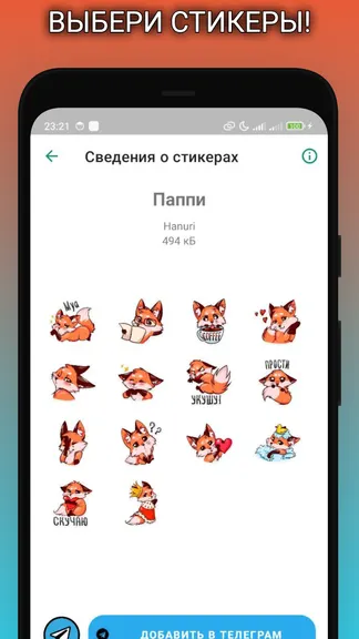 Скриншот 3/5