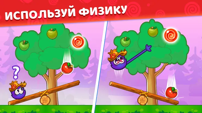 Скриншот 2/7