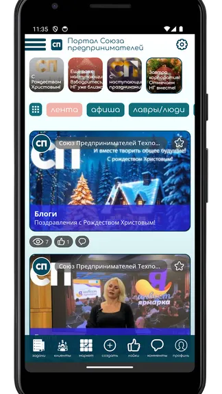 Скриншот 1/3