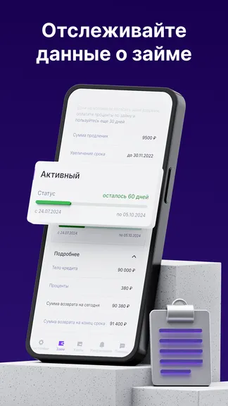 Скриншот 4/4