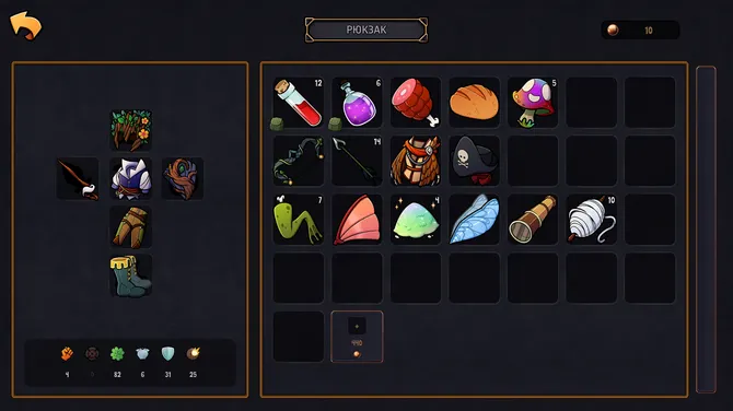 Скриншот 3/6