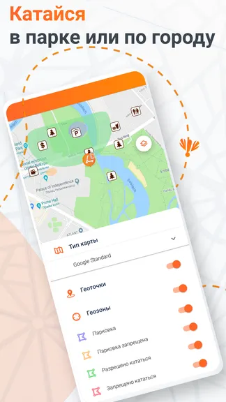 Скриншот 5/7