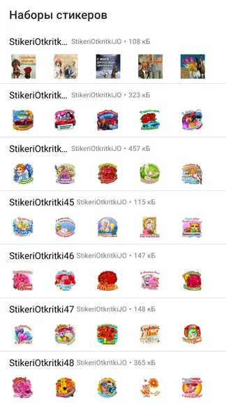 Скриншот 1/4