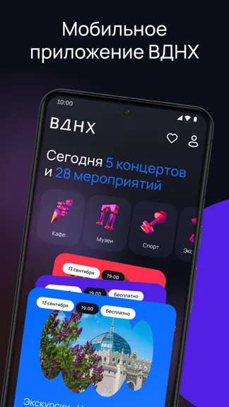Скриншот 1/5