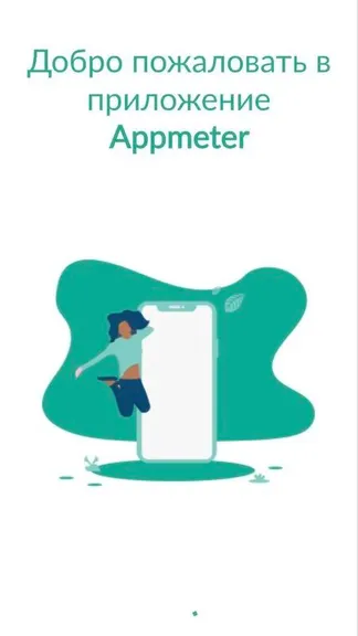 Скриншот 3/5