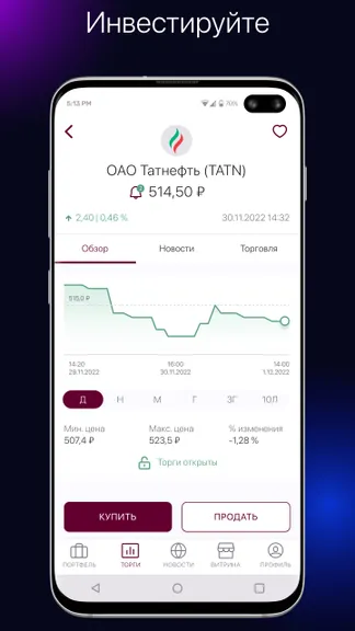 Скриншот 4/6