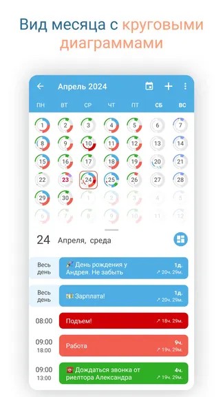 Скриншот 6/8