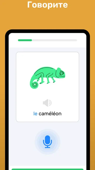 Скриншот 3/6