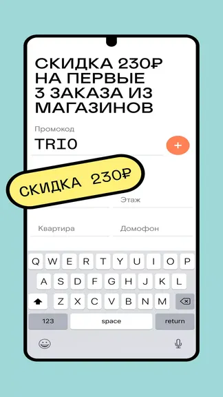 Скриншот 3/6