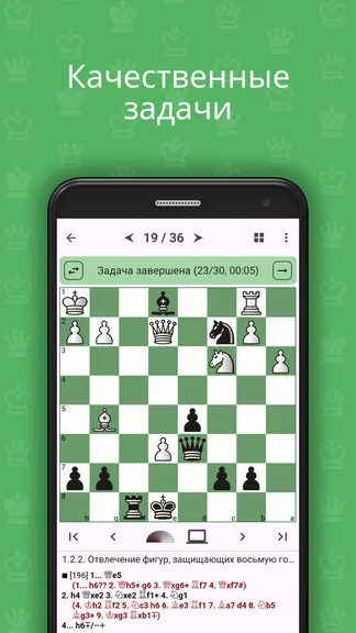 Скриншот 2/8
