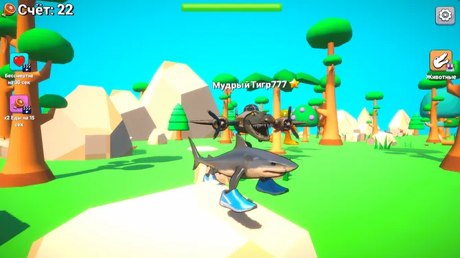 Скриншот 1/3