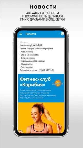 Скриншот 2/6