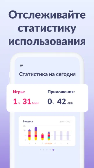 Скриншот 8/8