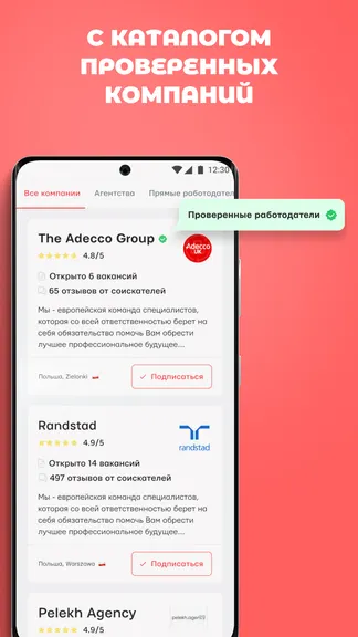 Скриншот 3/6