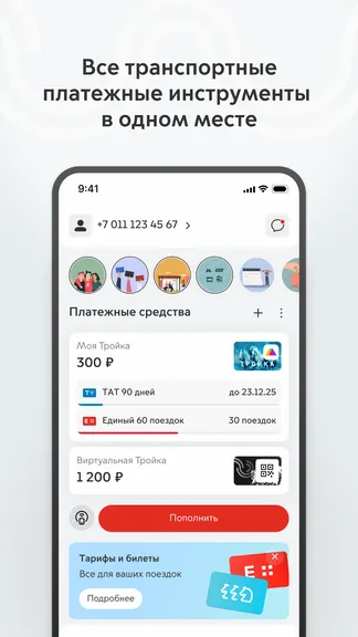 Скриншот 1/6