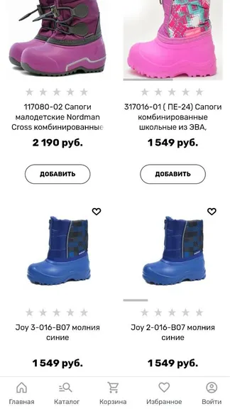 Скриншот 6/8