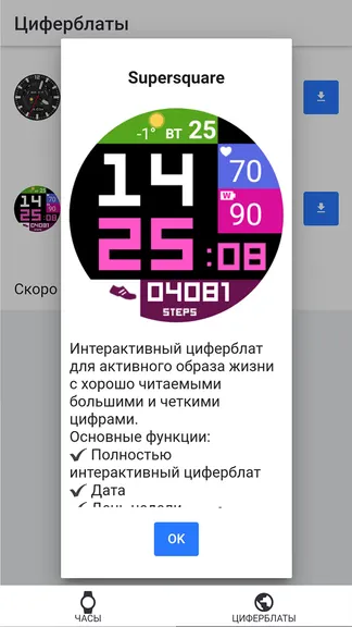Скриншот 3/6