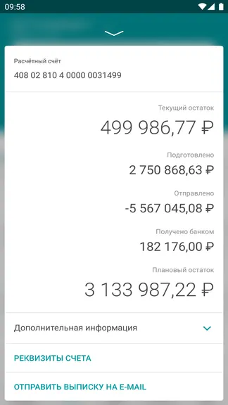 Скриншот 4/8