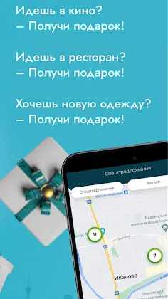 Скриншот 2/4