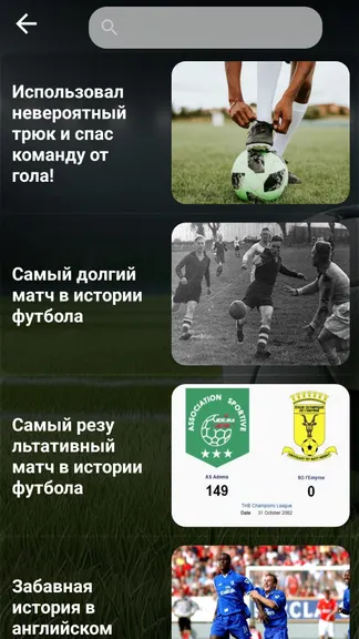 Скриншот 3/6