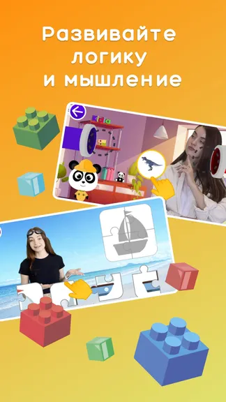 Скриншот 2/7