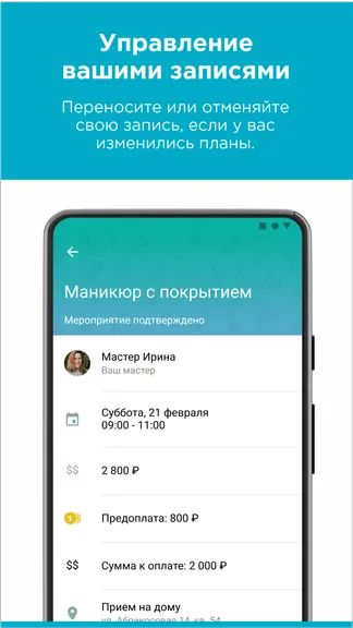 Скриншот 2/5
