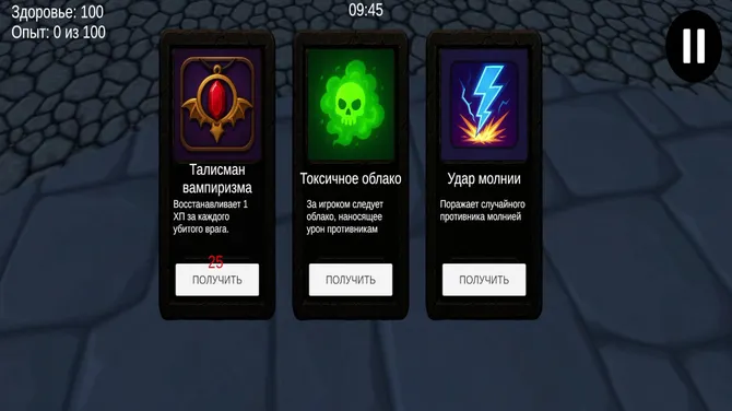 Скриншот 2/2