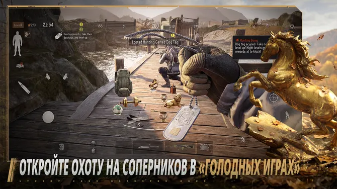 Скриншот 4/6
