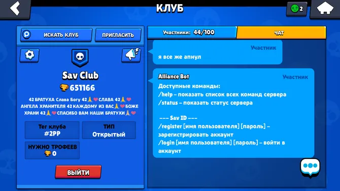 Скриншот 5/5