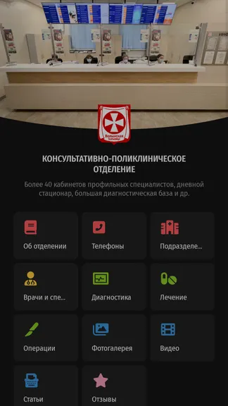 Скриншот 8/10