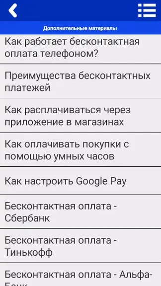 Скриншот 7/7